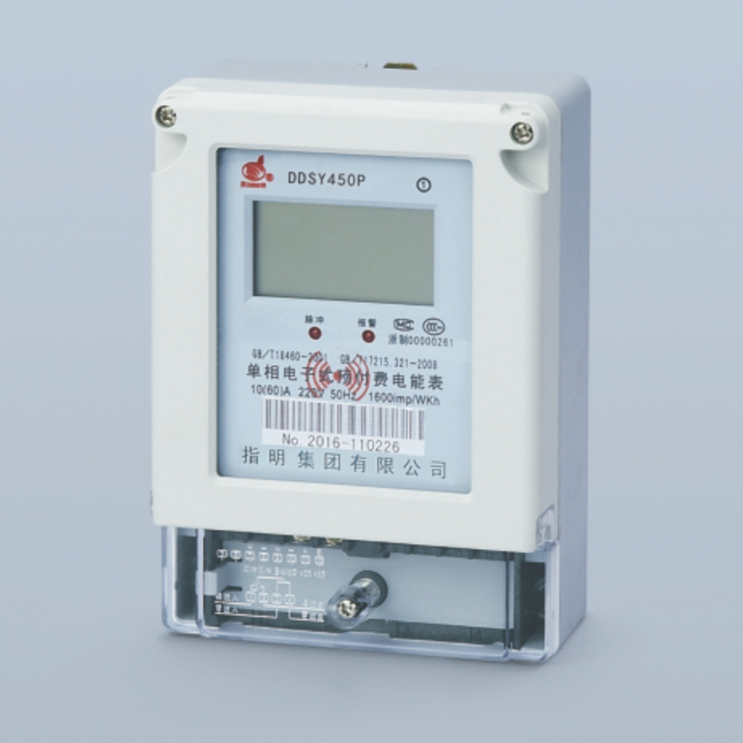 DDSY450P Single phase electronic prepaid energy meter with RFID card