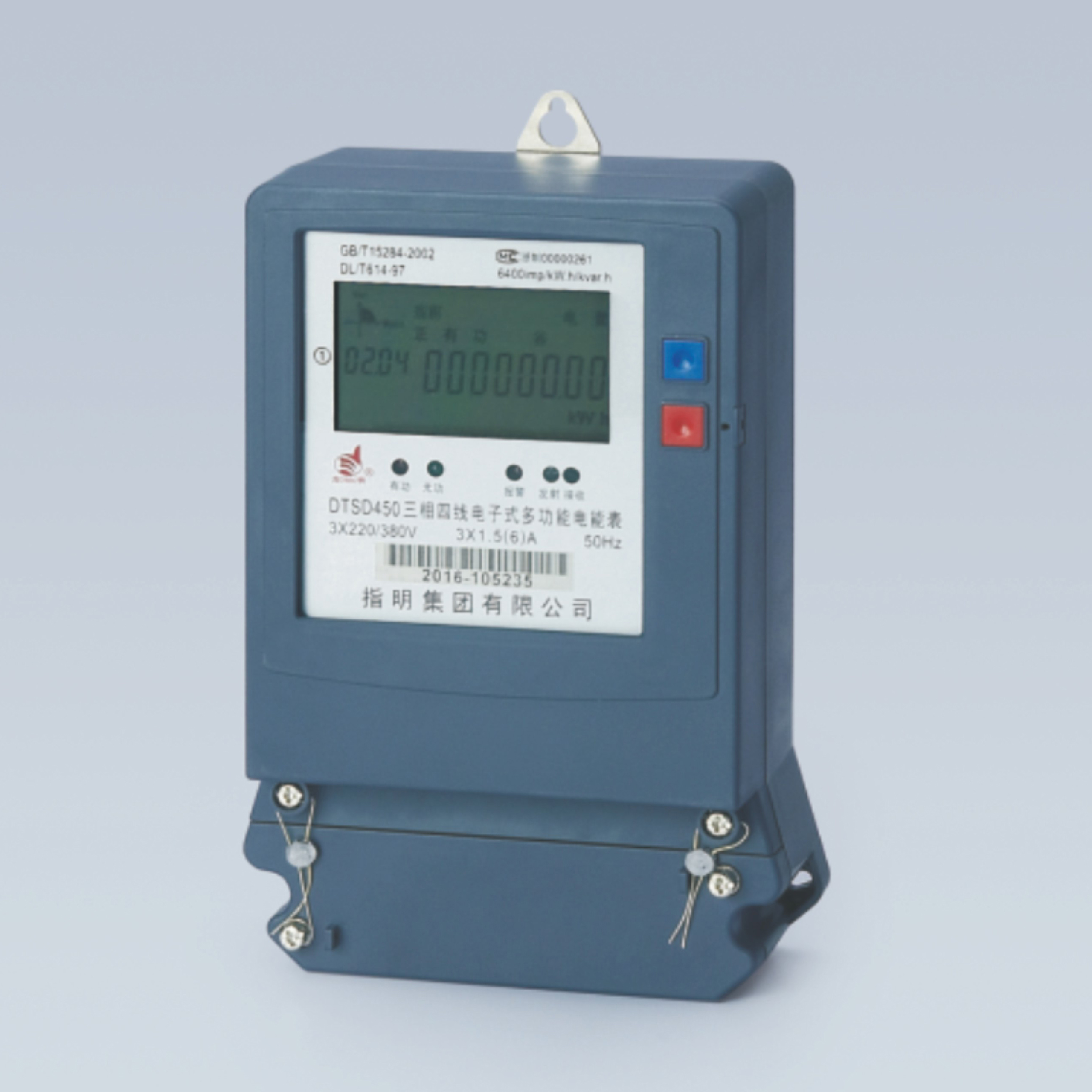 DTSD450 Three-phase electronic multi-function watt-hour meters 