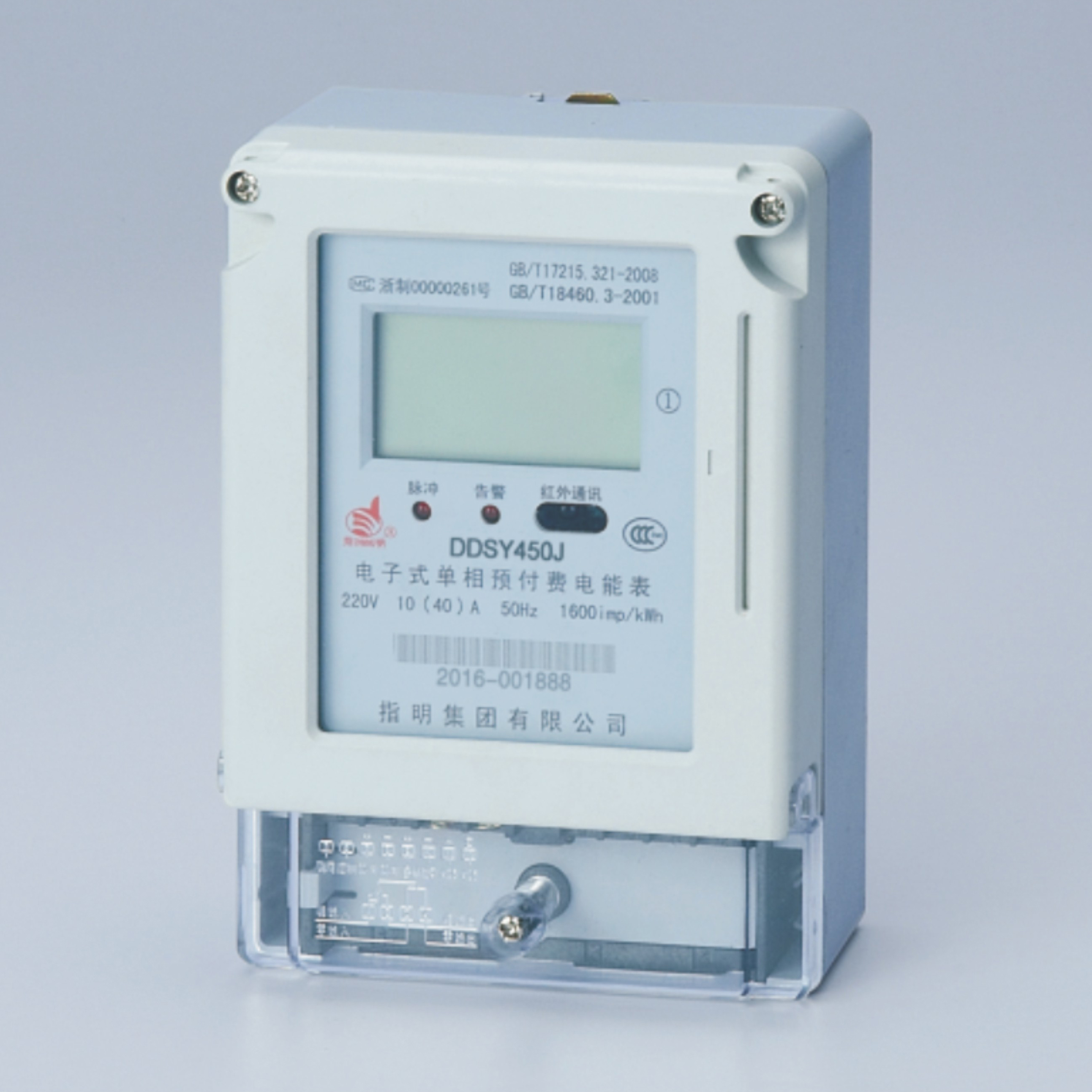 DDSY450J Single-phase electronic RS485 type prepaid watt-hour meters