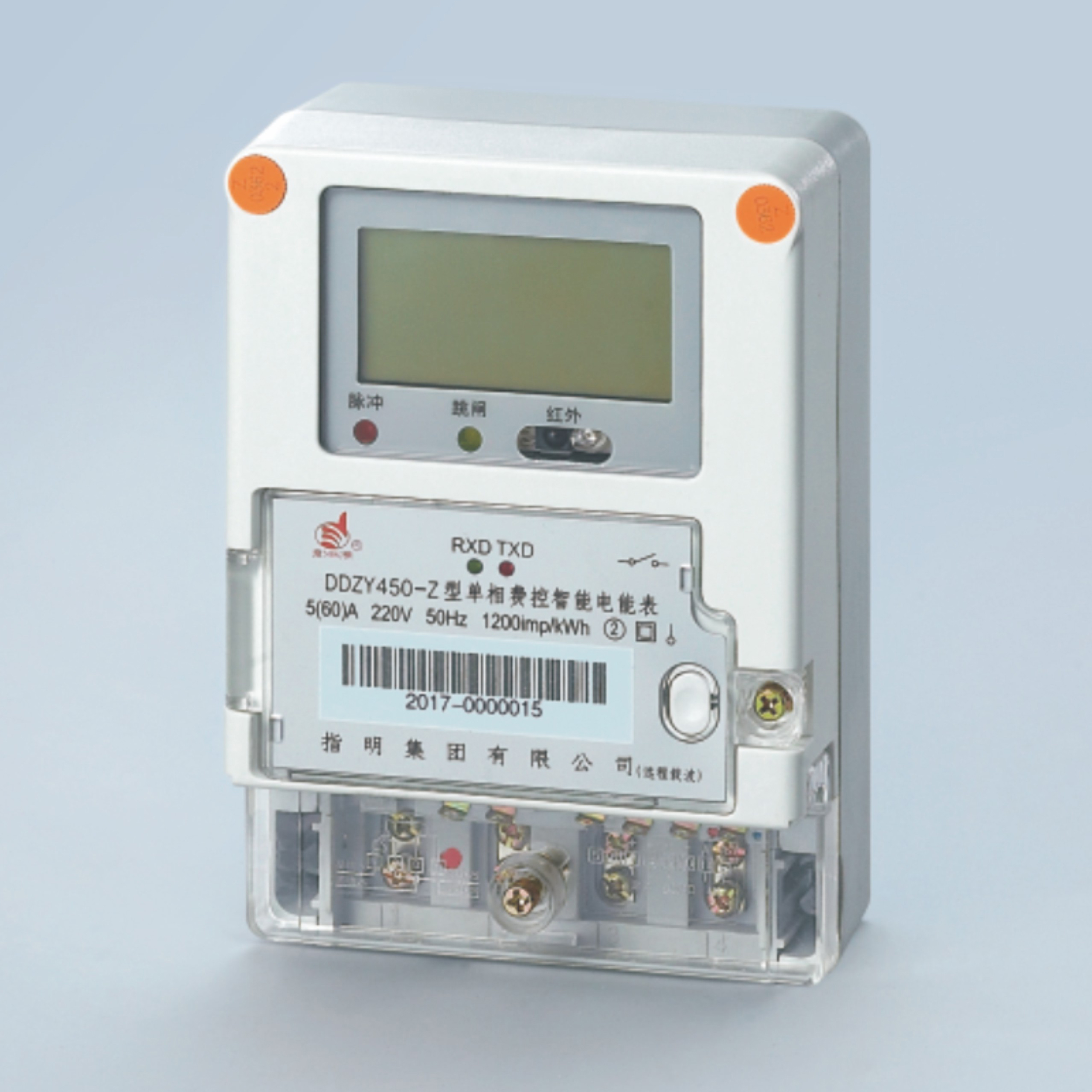 DDZY450-Z  Single phase tariff controlled intelligent energy meter 