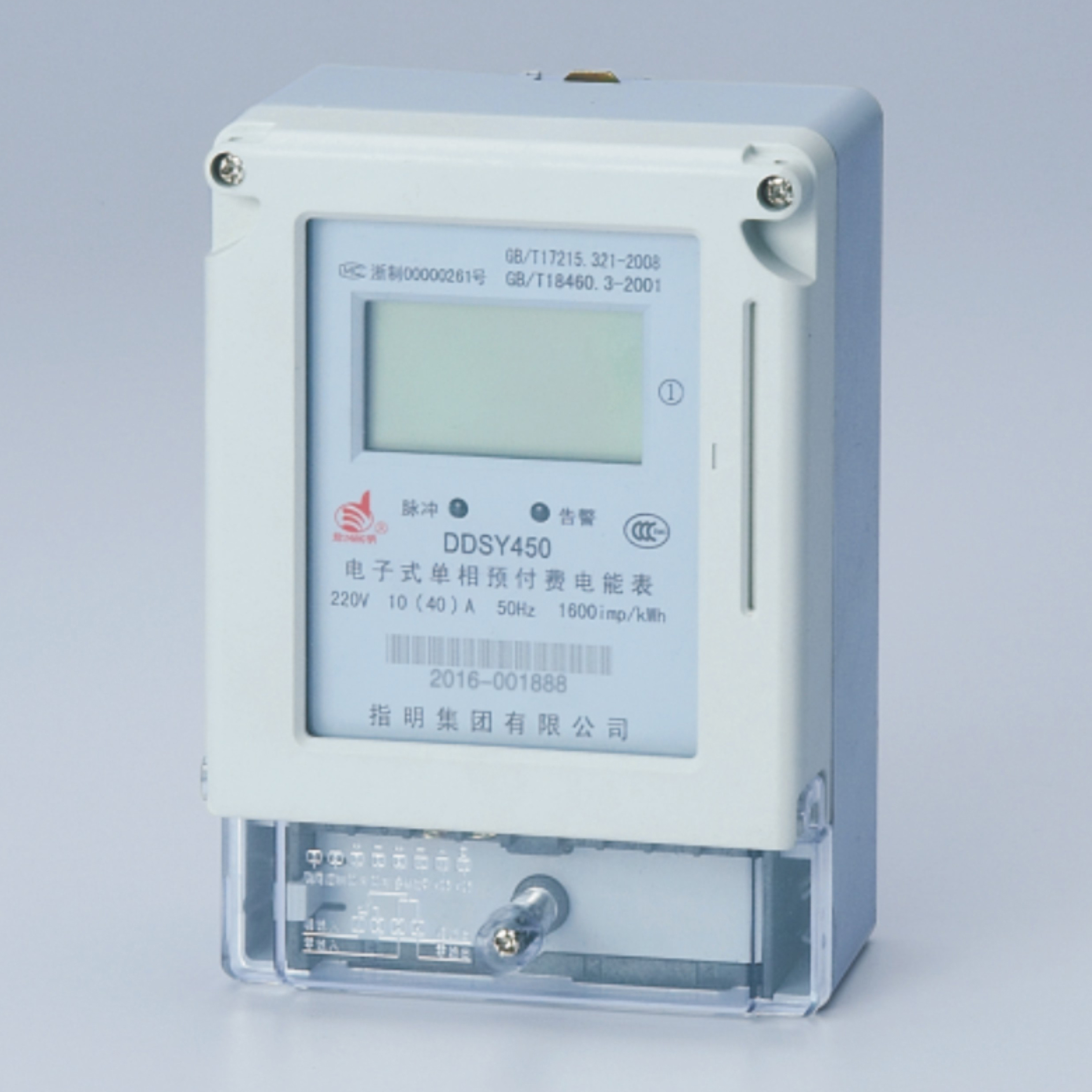 DDSY450 Single-phase electronic prepaid watt-hour meters 