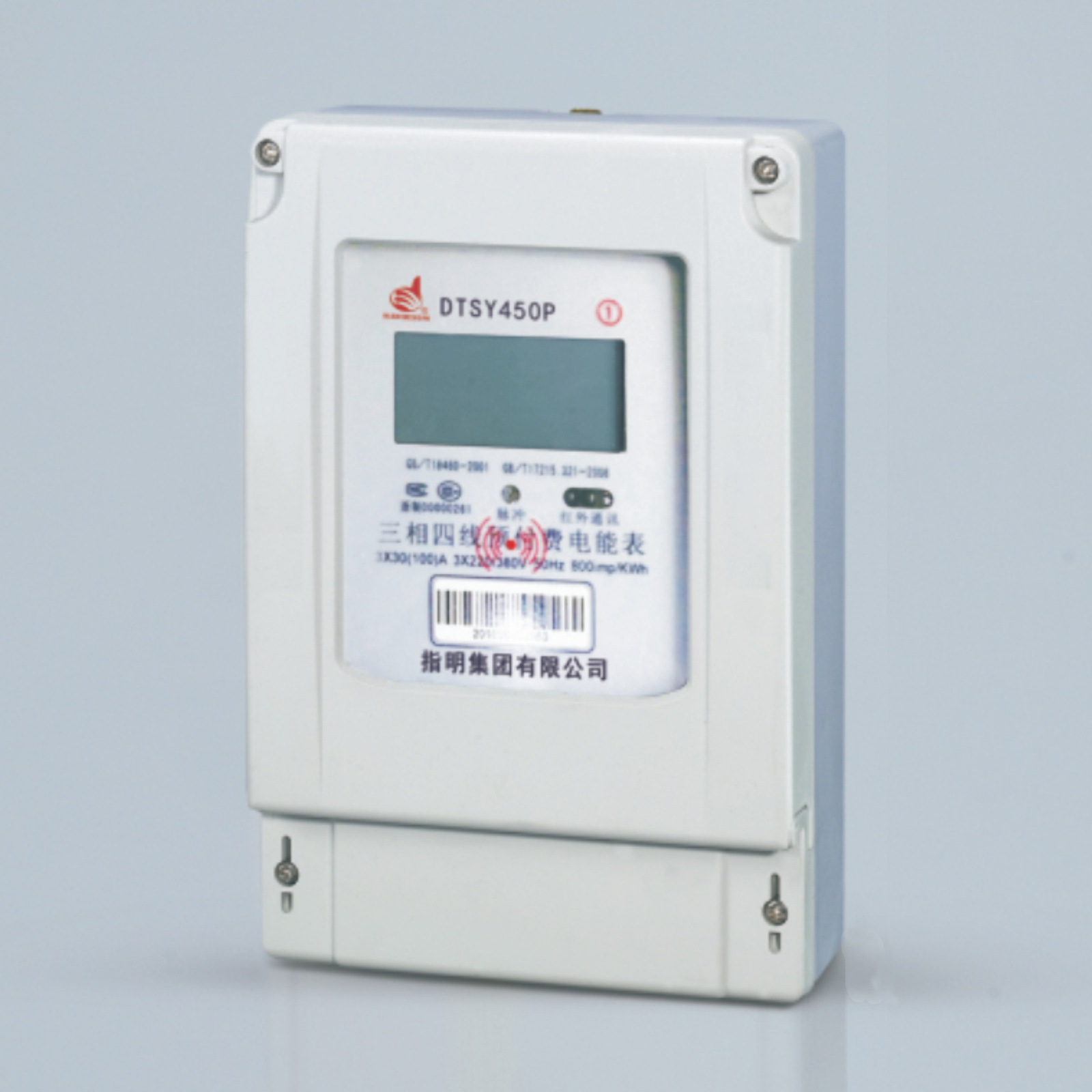 DTSY450P, DSSY450P Three phase electronic prepaid energy meter with RFID card