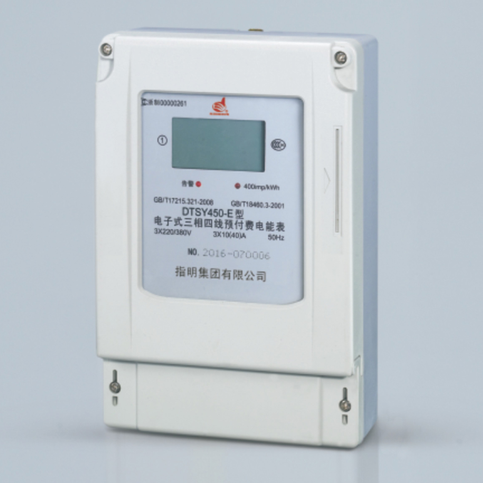 DTSY450-E、DSSY450-E Three phase electronic prepaid energy meter with one card (IC)