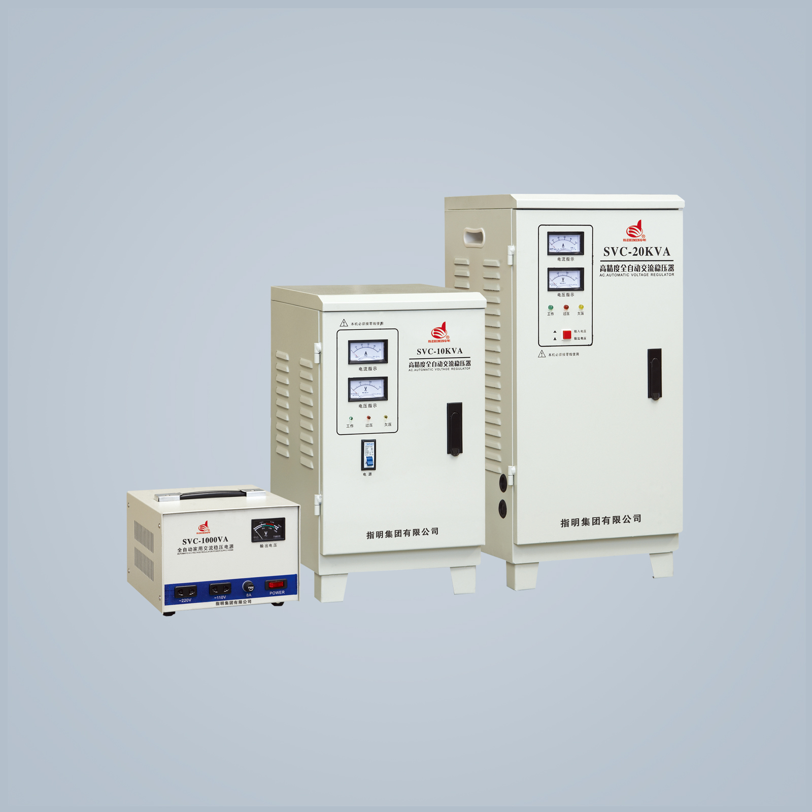 SVC Series Single-phase High Accuracy Full-auto AC Voltage Regulator