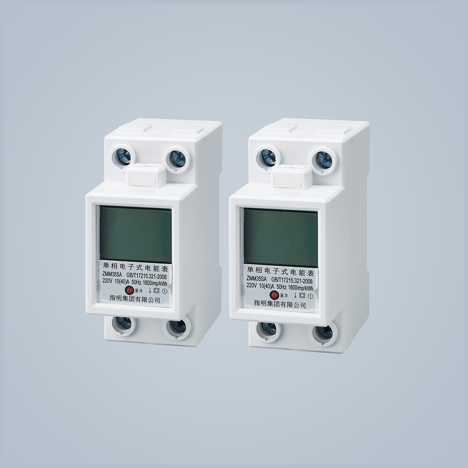 ZMM35SA Single Phase Electronic DIN-rail Active Energy Meter