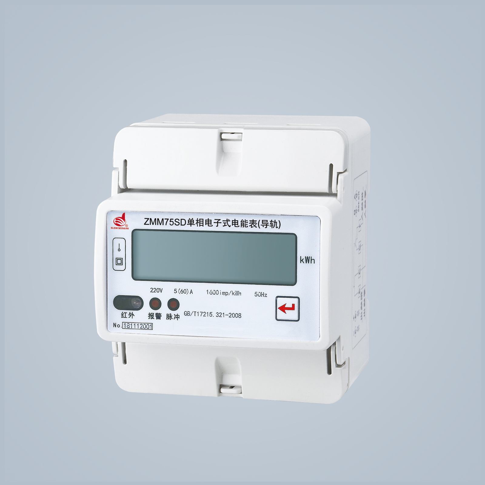 ZMM75SD Single Phase Electronic DIN-rail Multi-function Energy Meter