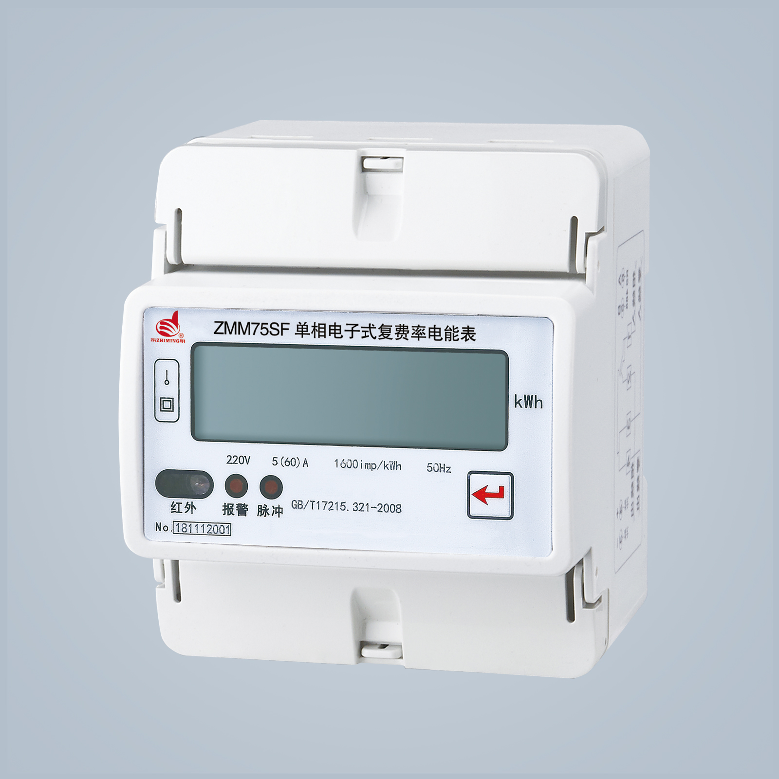 ZMM75SF Single Phase Electronic DIN-rail Multi-tariff Intelligent Energy Meter 