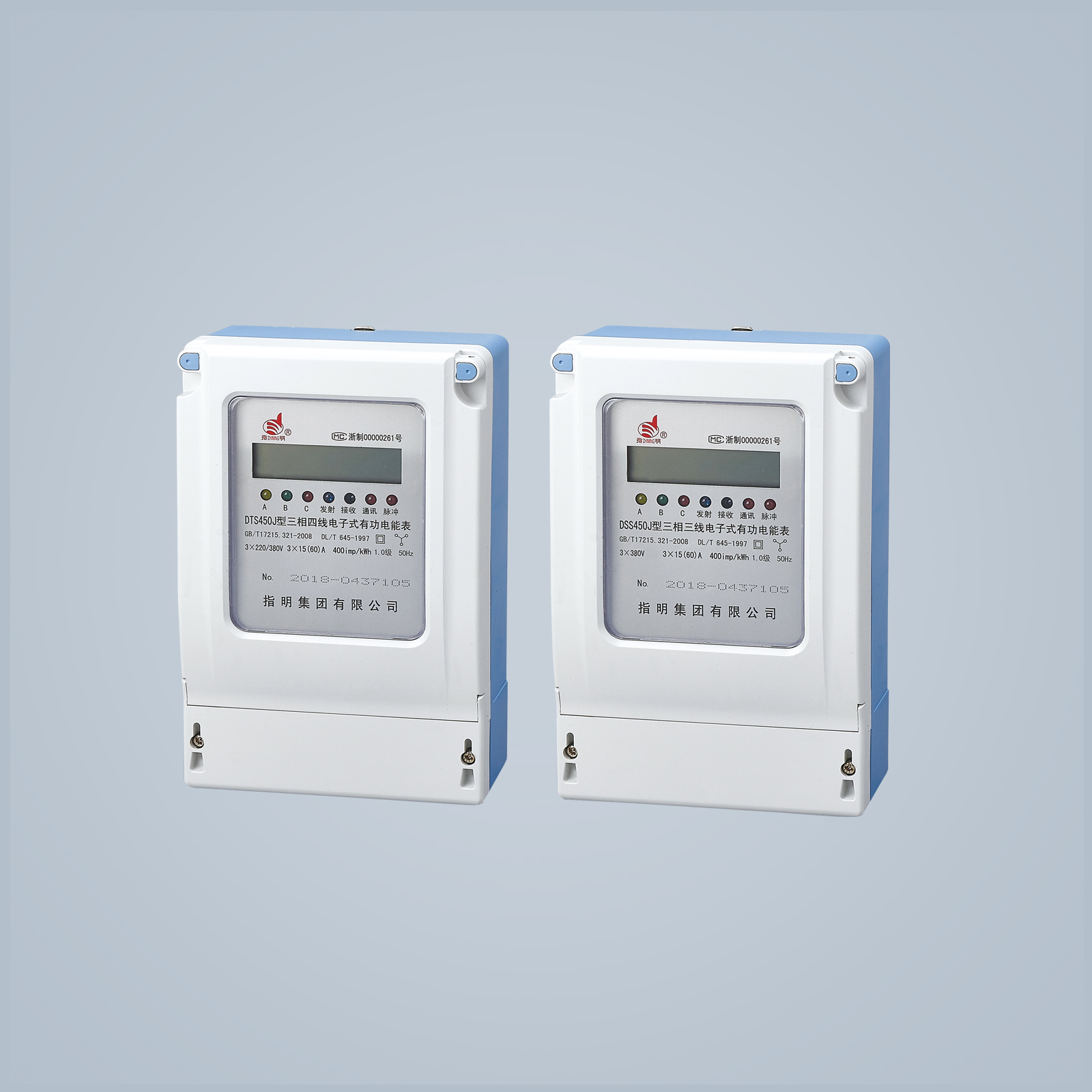 DTS450J,DSS450J Three-phase watt-hour meters with LCD and  RS485 communication  