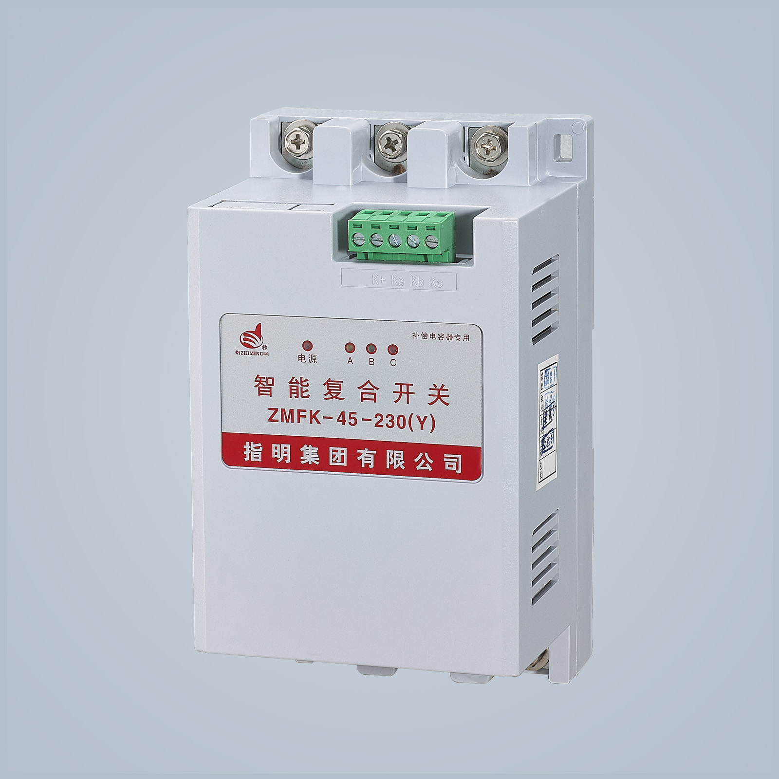 ZMFK series intelligent compound switch 