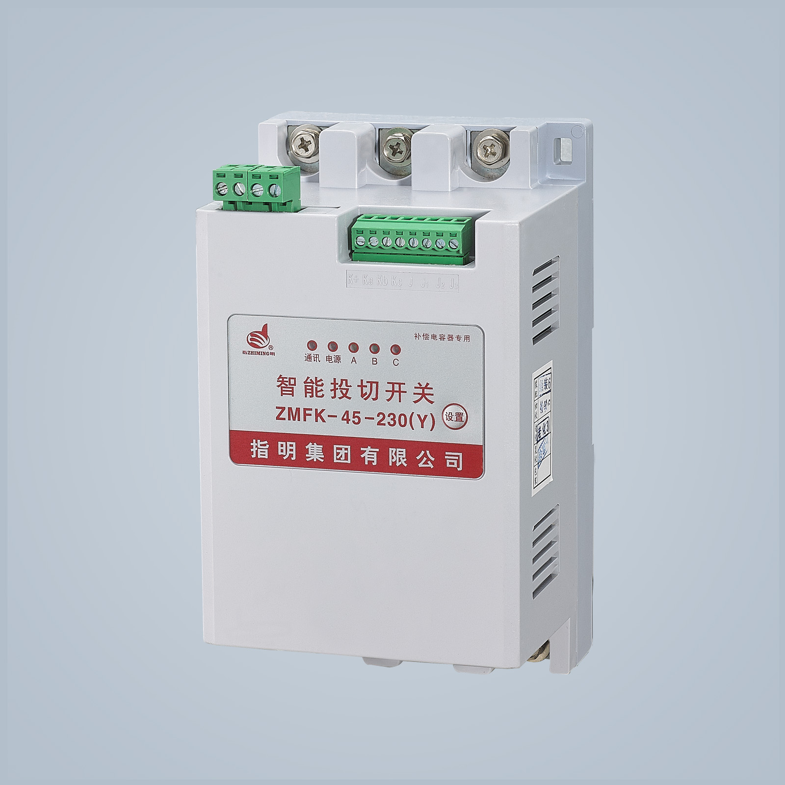 ZMFK series intelligent compound switch 