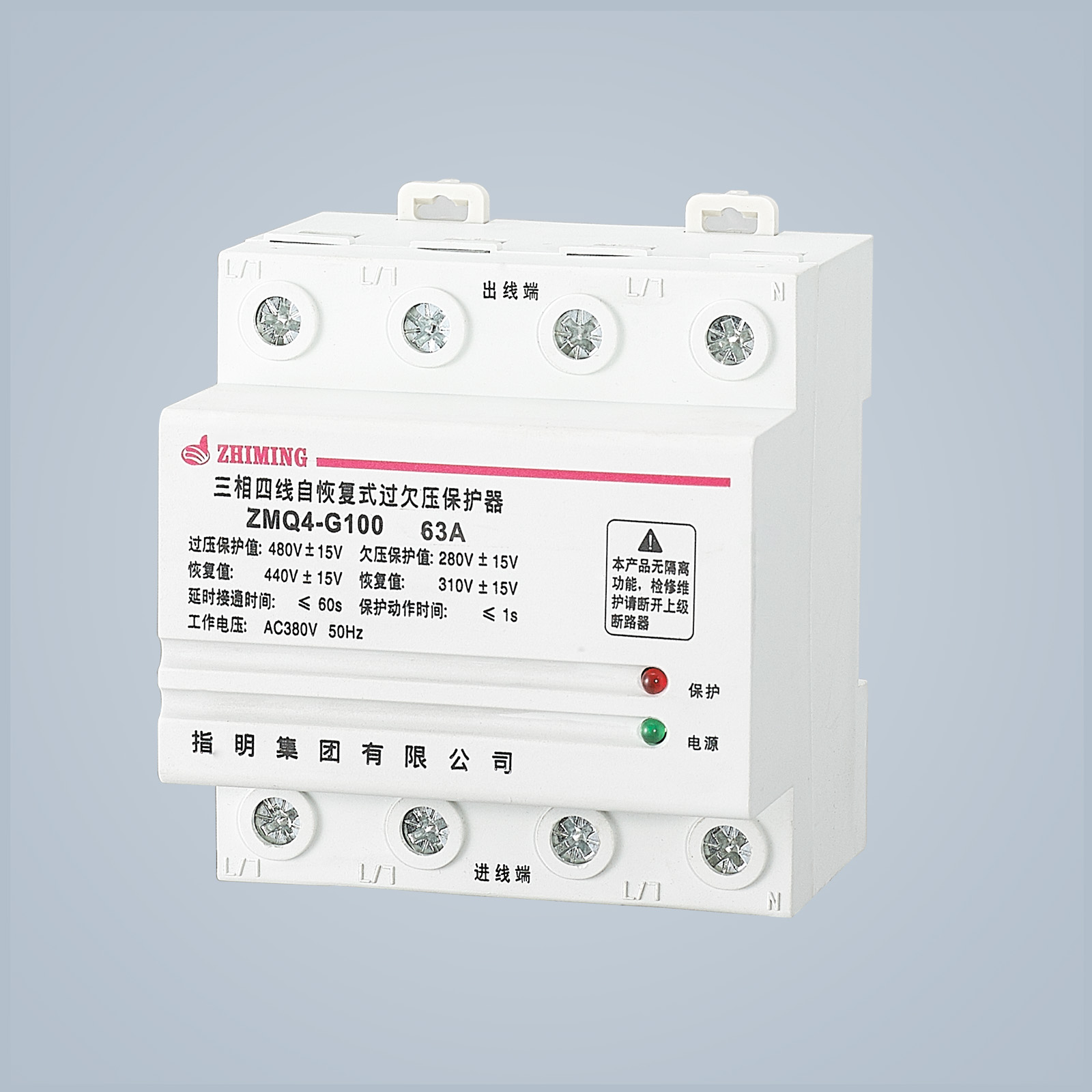 ZMQ4-G Resettable over-voltage protection 