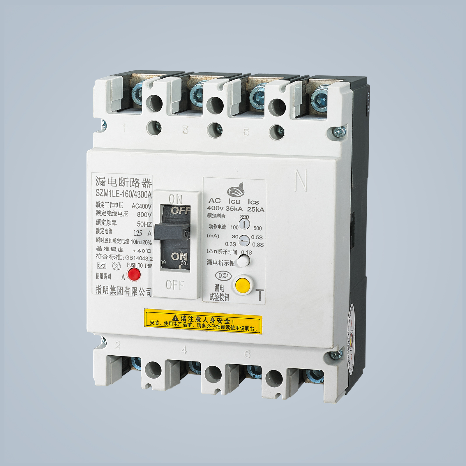 SZM1LE Earth Leakage Circuit Breaker 